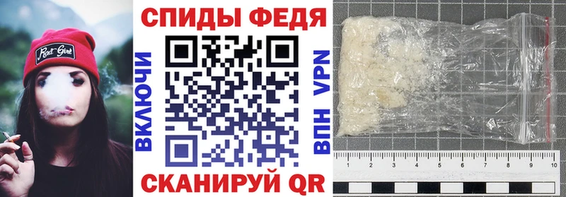 Купить где  Зея  Амфетамин VHQ 