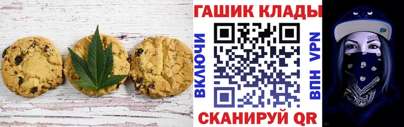 Canna-Cookies марихуана  Купить закладки  Зея 