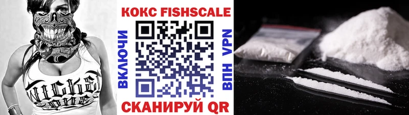 Купить где  Зея  Cocaine 98% 