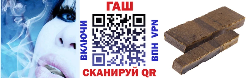 Гашиш гашик Зея