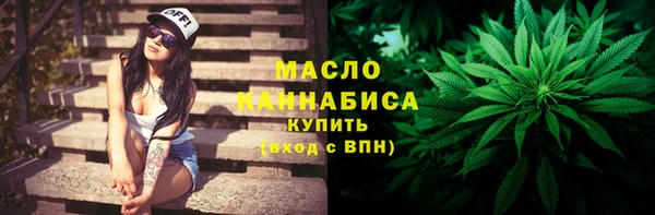 стаф Магас