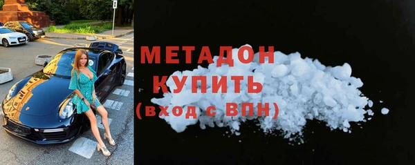 стаф Магас