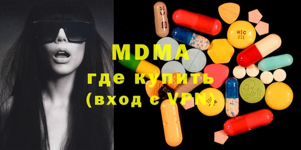 стаф Магас