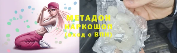 стаф Магас
