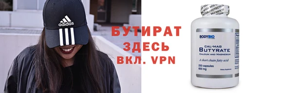 стаф Магас