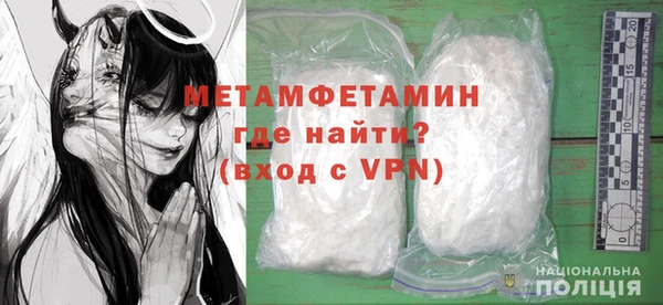 стаф Магас