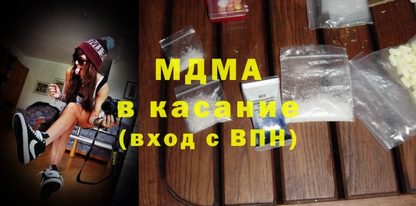 стаф Магас