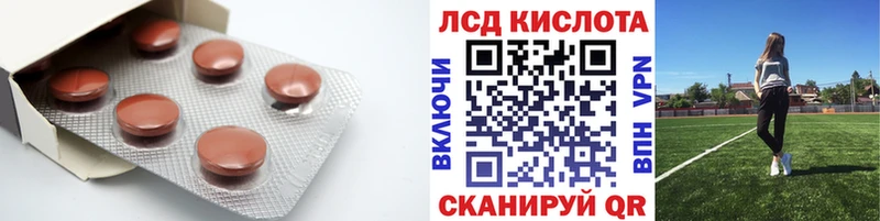 Купить где  Зея  Лсд 25 экстази ecstasy 