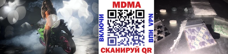 Купить где  Зея  MDMA crystal 