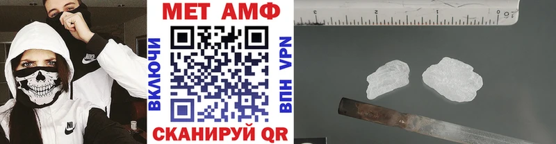 Метамфетамин Декстрометамфетамин 99.9%  Купить закладки  Зея 